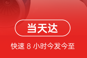 滨海空运代理航空货运公司【机场