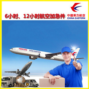 滨海空运代理公司谈空运的四大作用是什么